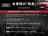 A7スポーツバック 3.0 TFSI クワトロ Sラインパッケージ 4WD 