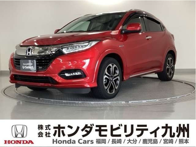 ヴェゼル 1.5 ハイブリッド Z ホンダセンシング 