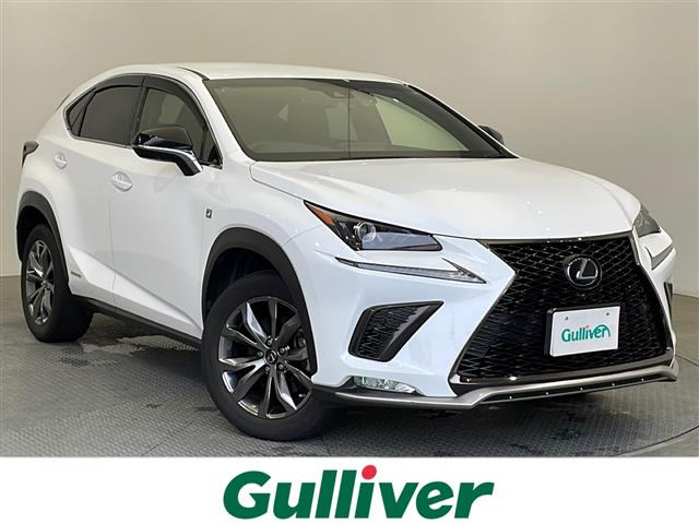 NX 300h Fスポーツ 本革シート 修復歴無し