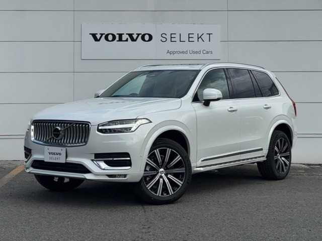 XC90 ウルトラ B5 AWD 4WD 