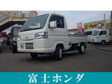 ホンダ アクティトラック