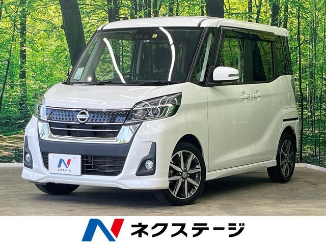デイズルークス ハイウェイスター Gターボ 