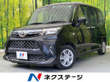トヨタ ルーミー