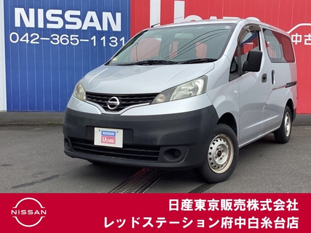 NV200バネットバン 1.6 DX 