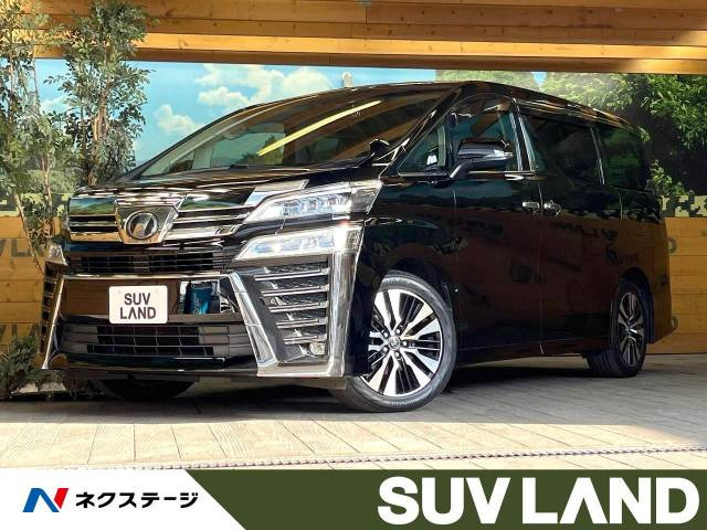 ヴェルファイア 2.5 Z Gエディション 