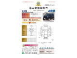 ◆車両状態証明書◆一般財団法人日本自動車査定協会の車両状態証明書です。