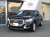 シングルフレームに燦然と輝くAudiのシンボルである4つの輪。4つの自動車メーカーが手を組み、Auto Unionを設立したことに由来します。