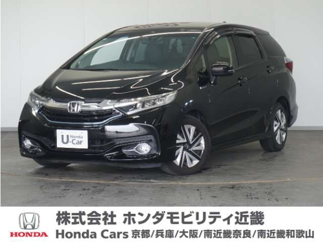 シャトル 1.5 ハイブリッド X 