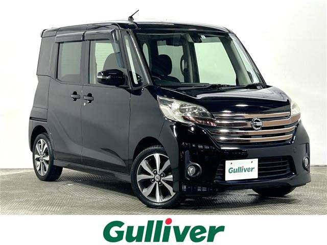 デイズルークス ハイウェイスター X Gパッケージ 修復歴無し