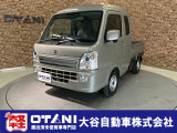 ■軽・普通車の届出済未使用車専門店の大谷自動車■ オールメーカーの届出済未使用車を取り扱っております。気になるお車がありましたらぜひお問い合わせください。お電話もお待ちしております(073-462-0492)