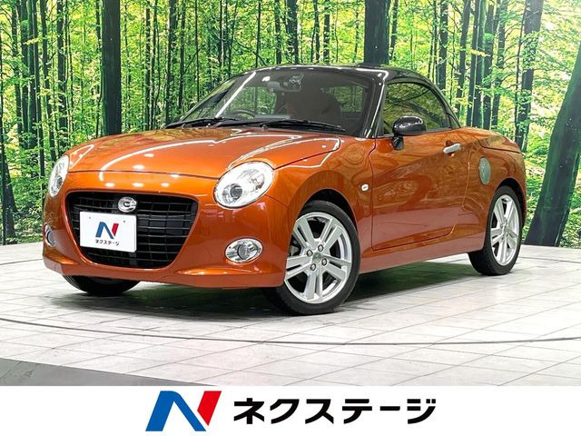 コペン セロ 