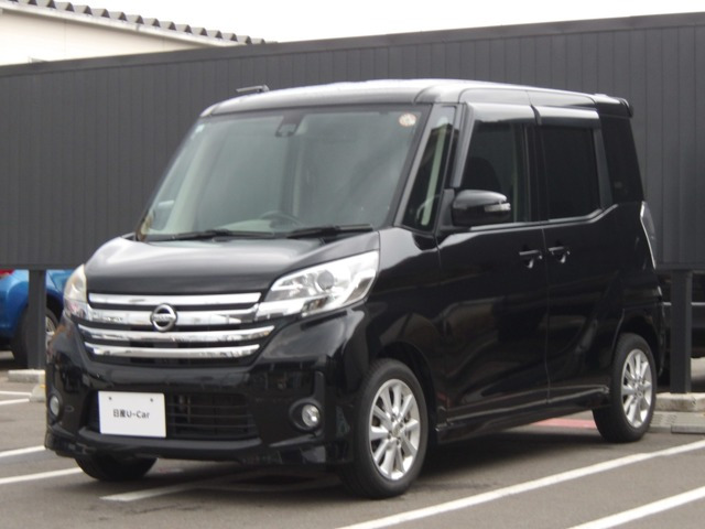 デイズルークス ハイウェイスター X Vセレクション+SafetyII 4WD 