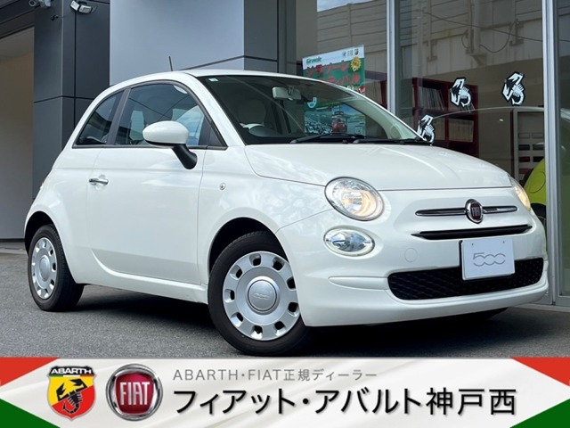 フィアット 500 