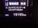百聞は一見にしかずです。 まずは一度ご来店頂き、是非お客様の目でご覧になって頂ければと思います。もしもの時も安心のJAFプランもご用意しております。