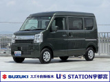 この度は、スズキの正規ディーラー「スズキ自販栃木 U’s STATION 宇都宮」の商品を、ご検討頂き誠にありがとうございます!
