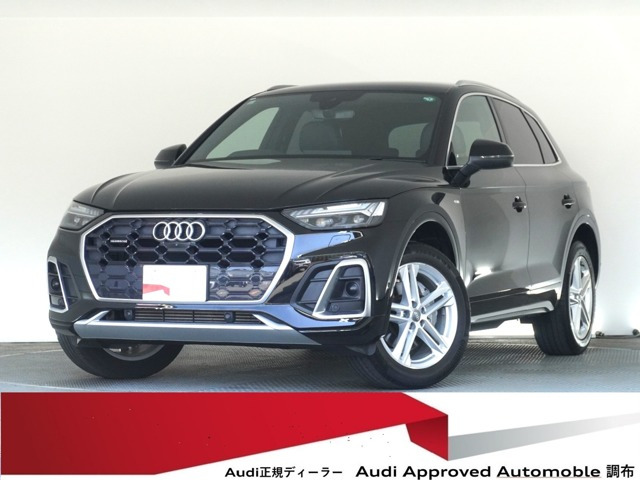 Q5 45 TFSI クワトロ Sライン 4WD 