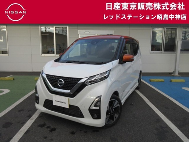 デイズ ハイウェイスター Gターボ プロパイロットエディション 