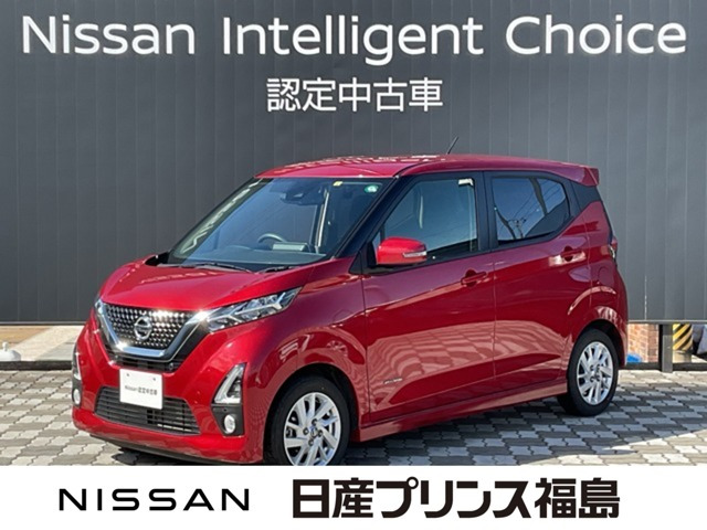 デイズ ハイウェイスターX プロパイロットエディション 