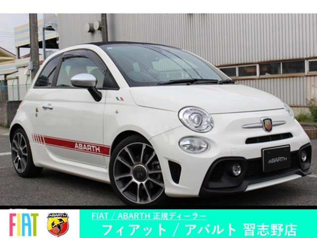 アバルト595C ツーリズモ 