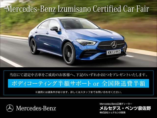 メルセデス・ベンツ SLクラス AMG SL63 4マチック プラス 4WD の