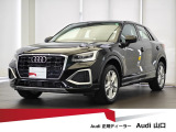 アウディQ2のサイズは、全長420センチ 幅179センチ 高さ153センチです。目線の高さも相まって運転しやすい車です。運転のしやすさは、そのまま事故のリスクを少なくしてくれます。