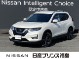 日産 エクストレイル