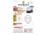 ZR-V 1.5 Z 