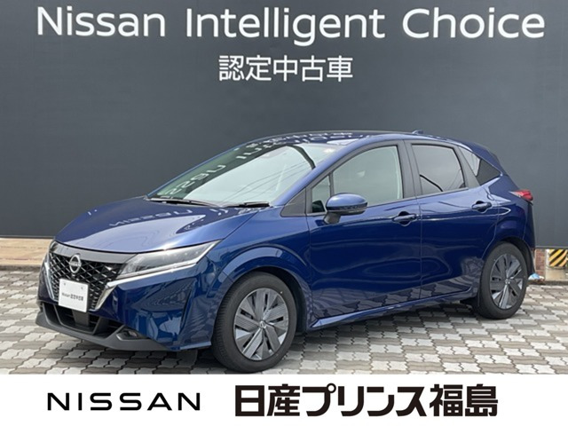 ノート 1.2 X 
