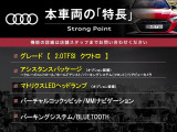 TTクーペ  2.0TFSI クワトロ