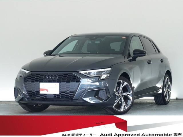 A3スポーツバック 30 TFSI シグネチャーエディション 