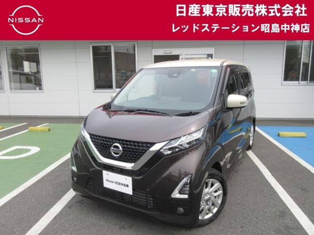 デイズ ハイウェイスターX プロパイロットエディション 