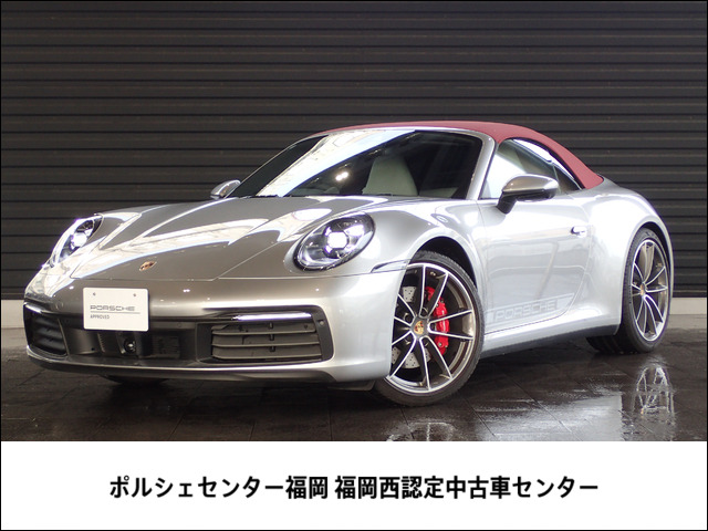 911カブリオレ  カレラ4S PDK
