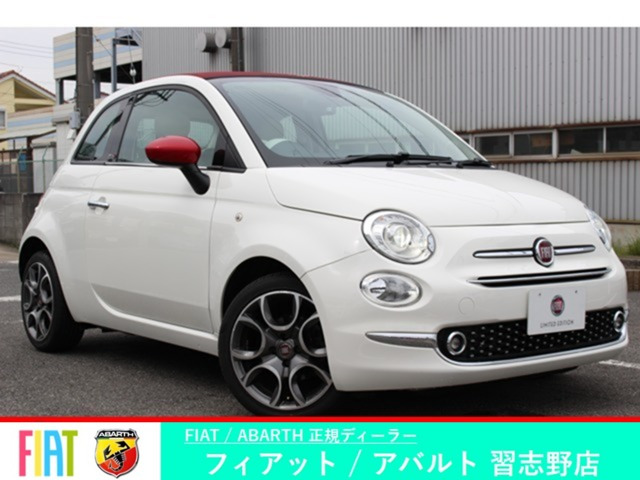 500C ツインエア ラウンジ 