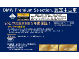 i7 xドライブ60 エクセレンス 4WD xドライブ60 エクセレンス 4WD