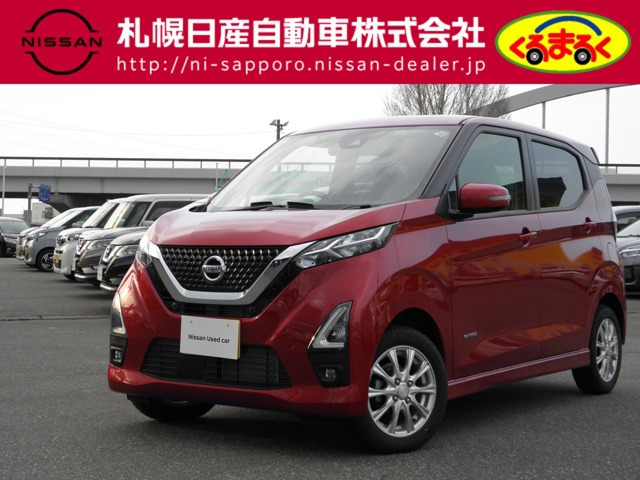デイズ ハイウェイスターX 4WD 