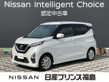 日産 デイズ
