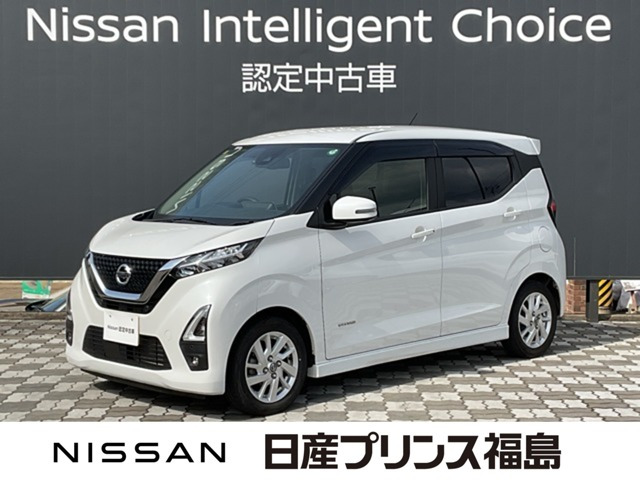 デイズ ハイウェイスターX プロパイロットエディション 