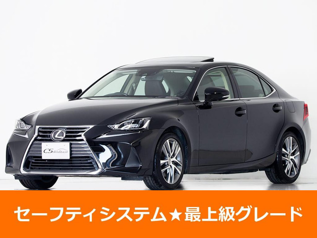 レクサス IS DAA-AVE30 アンプ IS300H 86280-53190 レクサス IS