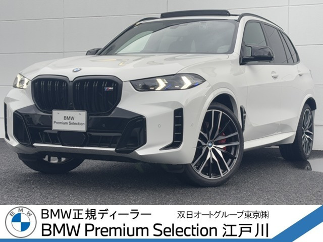 X5 M60i xドライブ 4WD 