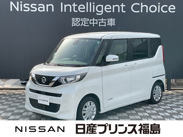 デイズルークス X 