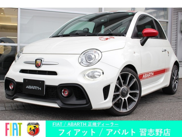 アバルト595 ツーリズモ 