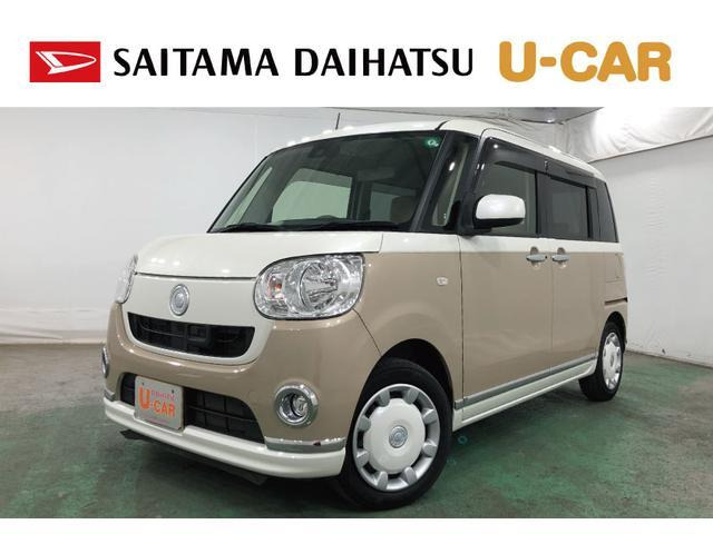 ムーヴキャンバス X メイクアップ SAII 