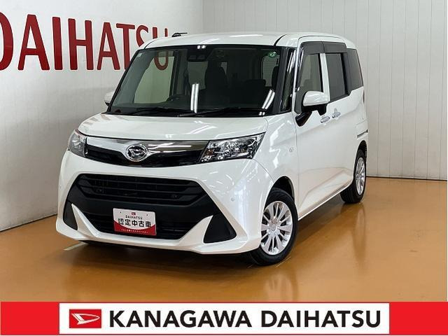 トール 1.0 X SAIII 