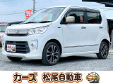 お客様のご予算帯に合わせたお車を常時100台以上取り揃えています!当社のスタッフがお客様のお車選びをしっかりサポートしご提案させていただきます!