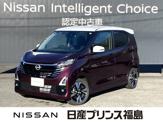 デイズ ハイウェイスター Gターボ プロパイロットエディション 