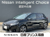 日産 ノートオーラ