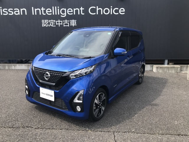 デイズ ハイウェイスター Gターボ プロパイロットエディション 