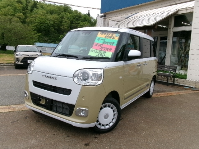 ムーヴキャンバス ストライプス G 