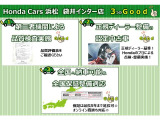 ヴェゼル 1.5 ハイブリッド X ホンダセンシング 