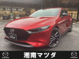 マツダ車のことなら湘南マツダ横須賀店へ!!人気の軽自動車、トラック、SUVを揃えております。湘南マツダ横須賀店まで!!ご連絡をお待ちしております。046-836-2181まで